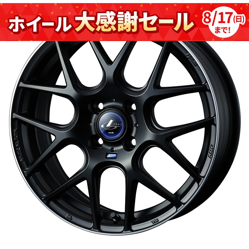 【15インチ サマー】165/55R15 ヴィツァー FORMULA X & LaLa Palm CUP (タイヤホイール4本セット)