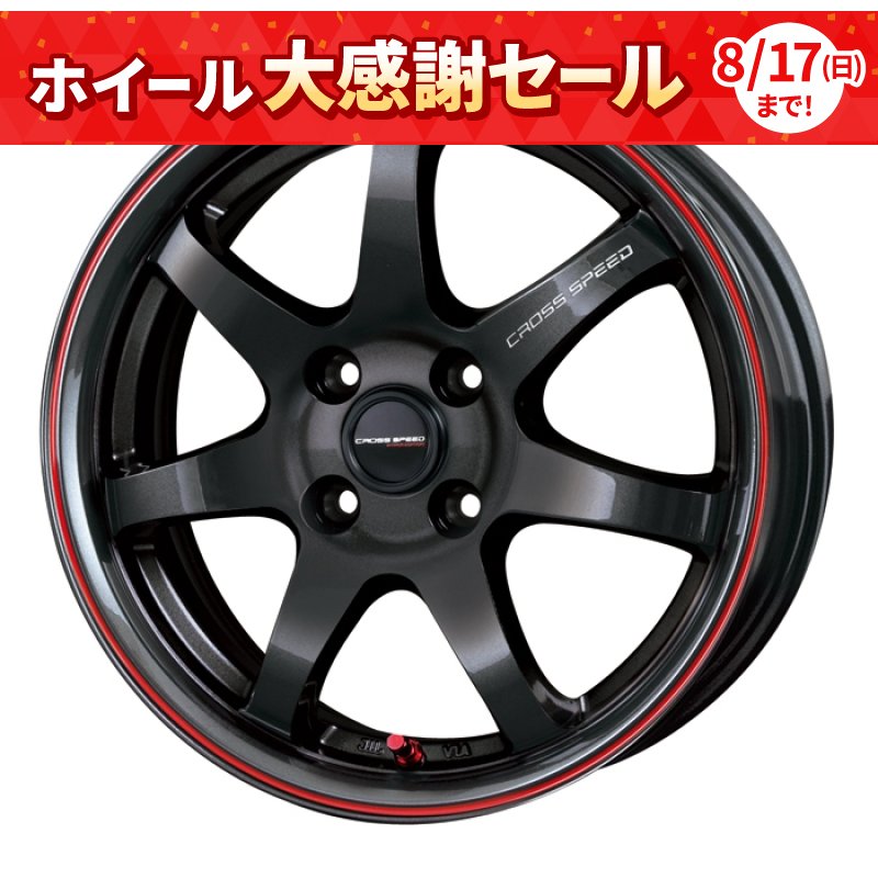 【14インチ サマー】155/65R14 ヴィツァー FORMULA X & Lofida XH5 (タイヤホイール4本セット)