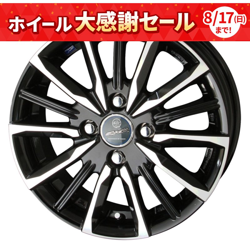 【14インチ サマー】155/65R14 ヴィツァー FORMULA X & EXPLODE RBM (タイヤホイール4本セット)