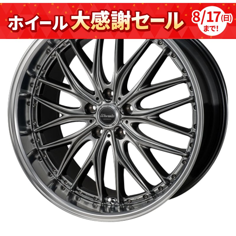 【20インチ サマー】245/35R20 ヨコハマタイヤ DNA ECOS & LW10 (タイヤホイール4本セット)