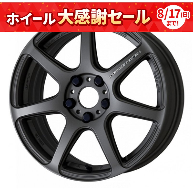 【17インチ サマー】215/45R17 ミシュラン PRIMACY HP & Performance Line PFM1 (タイヤホイール4本セット)