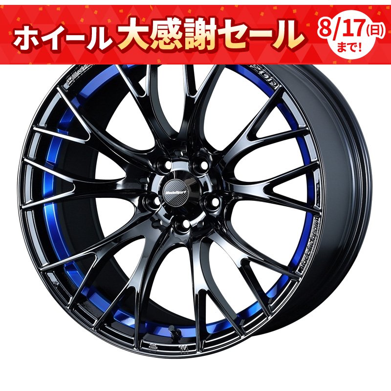 【17インチ サマー】215/45R17 ミシュラン PRIMACY HP & RiZLEY DK (タイヤホイール4本セット)