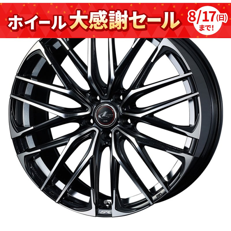 【17インチ サマー】205/55R17 ミシュラン PRIMACY HP & G.speed G-02 (タイヤホイール4本セット)