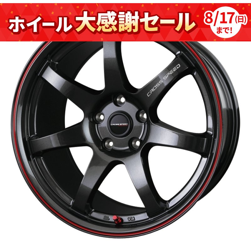 【17インチ サマー】205/50R17 ヨコハマタイヤ ADVAN NEOVA AD08R & Precious AST M1 (タイヤホイール4本セット)