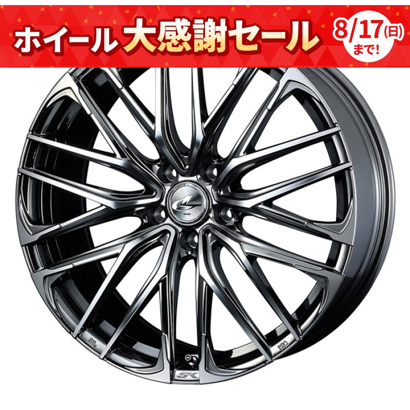 【17インチ サマー】215/45R17 ミシュラン PRIMACY HP & LEONIS SK (タイヤホイール4本セット)