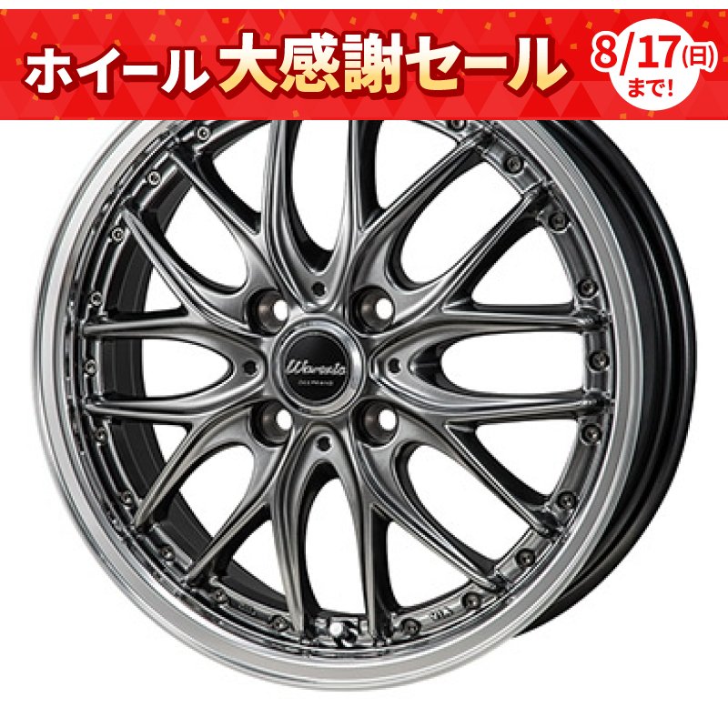 【20インチ サマー】245/30R20 ピレリ P ZERO NERO GT & VERSUS STRATAGIA Lucianna (タイヤホイール4本セット)