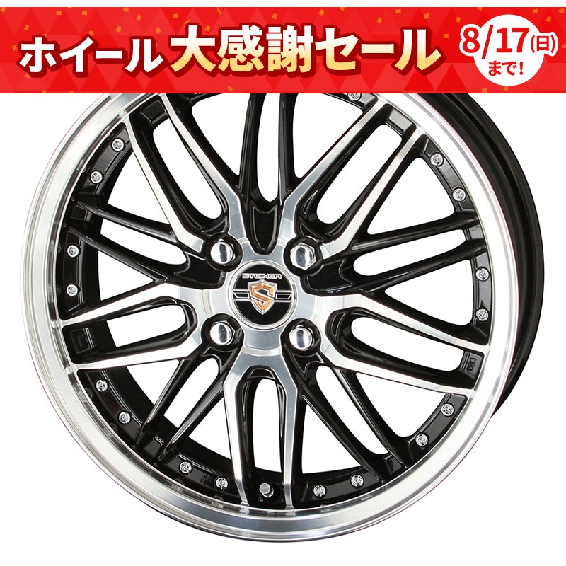 【14インチ オールシーズン】175/70R14 ミシュラン CrossClimate Series CrossClimate & LAFFITE LE-03 (タイヤホイール4本セット)