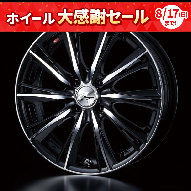 【18インチ サマー】225/45R18 コンチネンタル ContiMaxContact MC5 & G.speed P-02 (タイヤホイール4本セット)