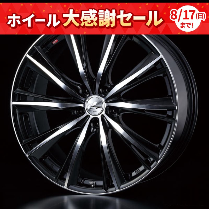 【15インチ サマー】165/55R15 ヨコハマタイヤ ADVAN NEOVA AD08R & SMACK VI-R (タイヤホイール4本セット)