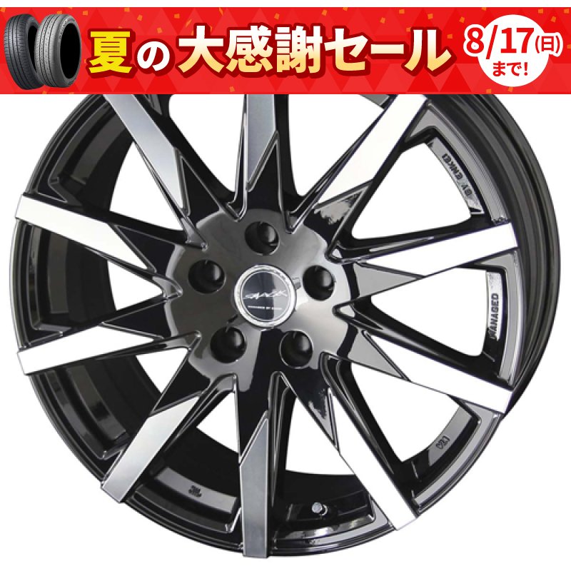 【14インチ サマー】165/55R14 ブリヂストン Playz PX-C & STEINER SF-V (タイヤホイール4本セット)