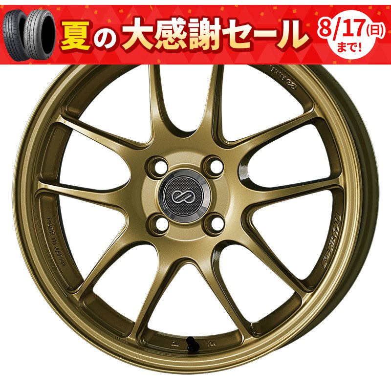 【17インチ サマー】205/45R17 クムホ ECSTA PS71 & CROSS SPEED HYPER EDITION CR7 (タイヤホイール4本セット)