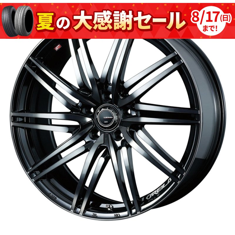 クムホ エクスタ HS51 195/45R17 85WXL タイヤ・ホイール4本セット カラー BKMC/BK