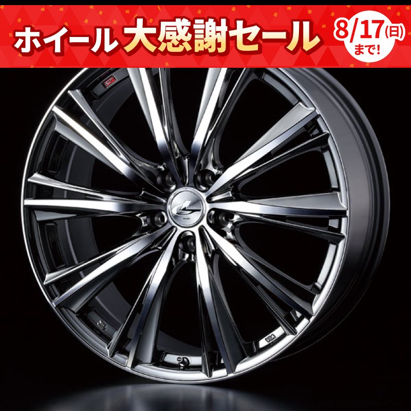 【16インチ サマー】205/55R16 コンチネンタル ContiMaxContact MC5 & LAFFITE LW-04 (タイヤホイール4本セット)