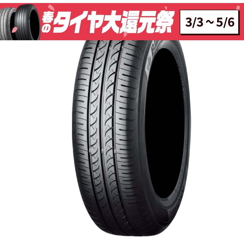 ヨコハマタイヤ ブルーアース AE01F 185/60R15 84H