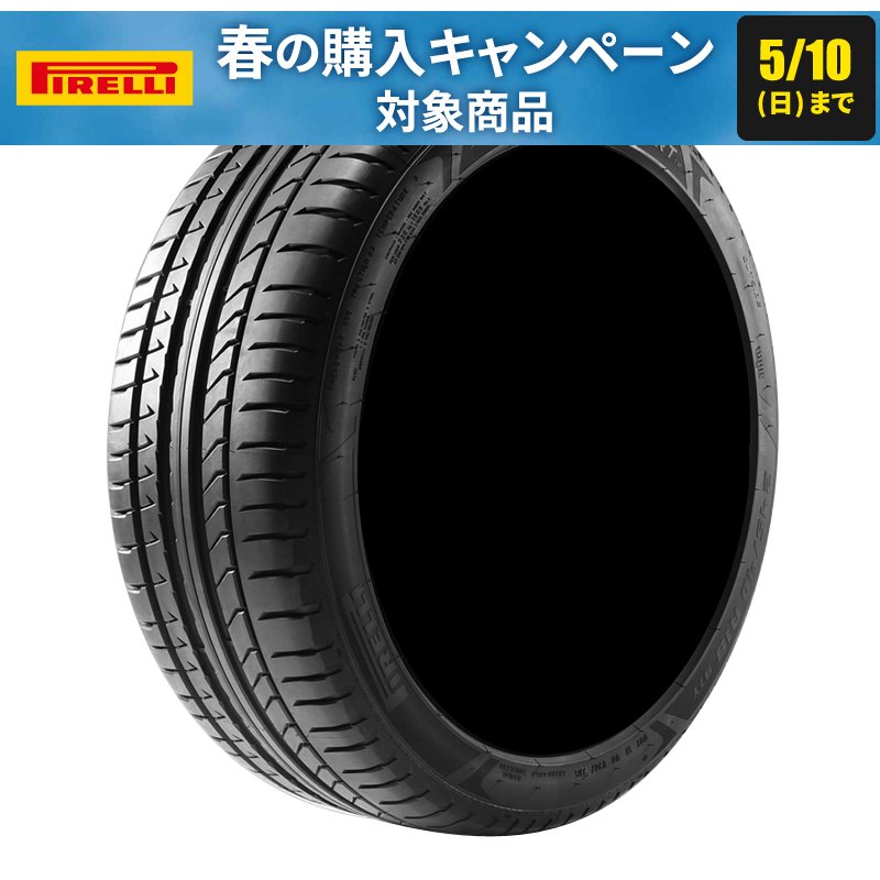 ピレリ ドラゴンスポーツ 215 45r17 91w Xl オートバックス公式通販サイト