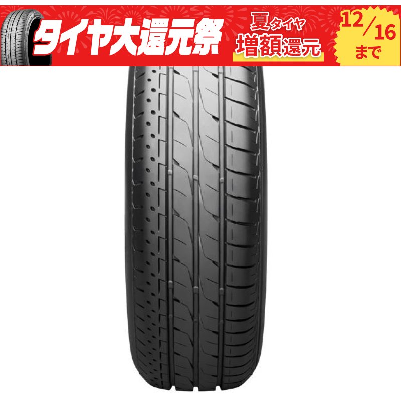 ブリヂストン ルフト RV2 235/55R18 100V