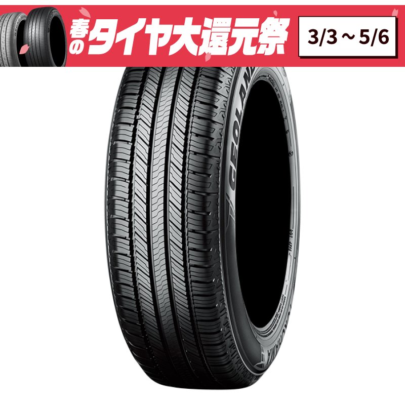 ヨコハマタイヤ 【4本】要在庫確認 ヨコハマ ジオランダーCV G058 215/60R17 2023年製～ SUV向けコンフォートタイヤ 215/60-17 新品 倉庫保管