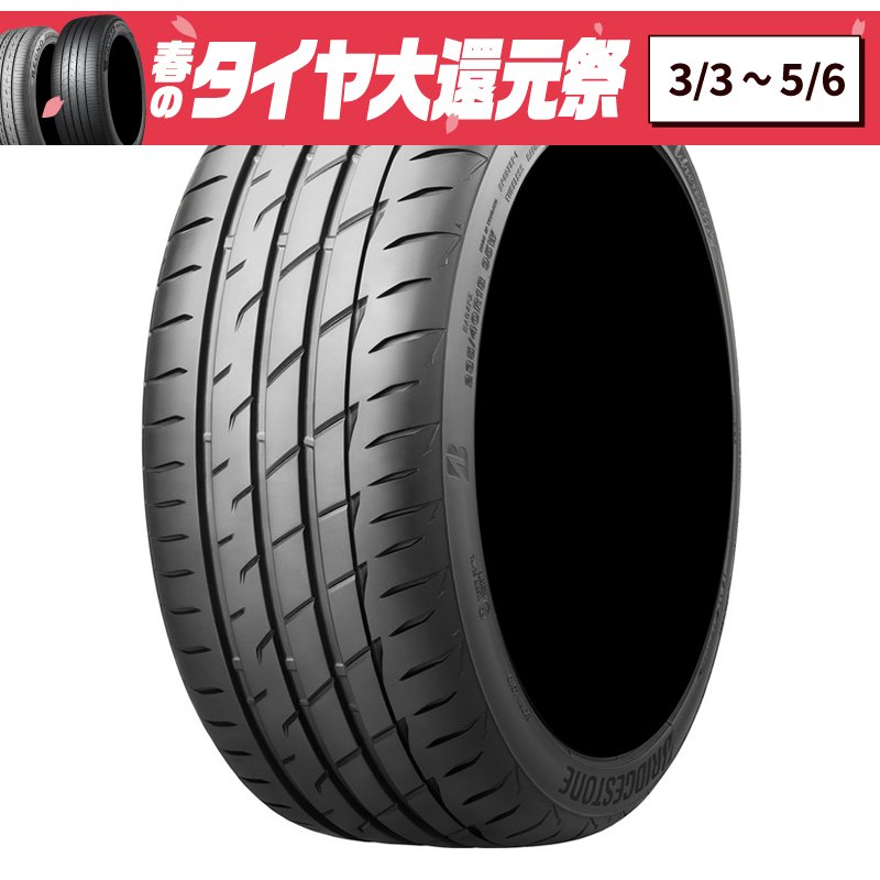 ブリヂストン ポテンザ RE004 215/55R16 97W XL | オートバックス公式