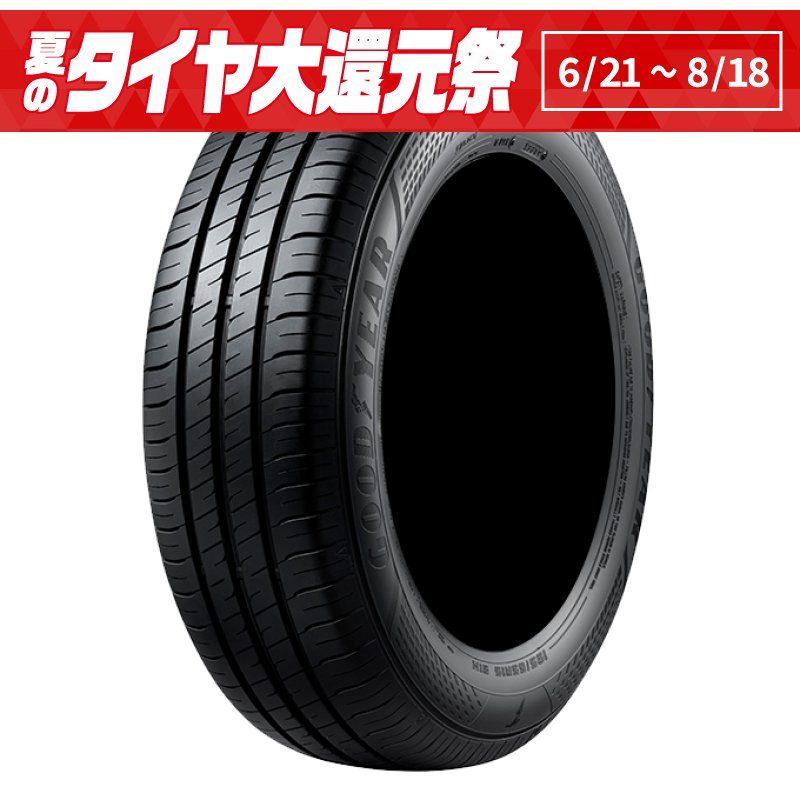 グッドイヤー エフィシェントグリップ エコ EG02 215/45R17 91W XL