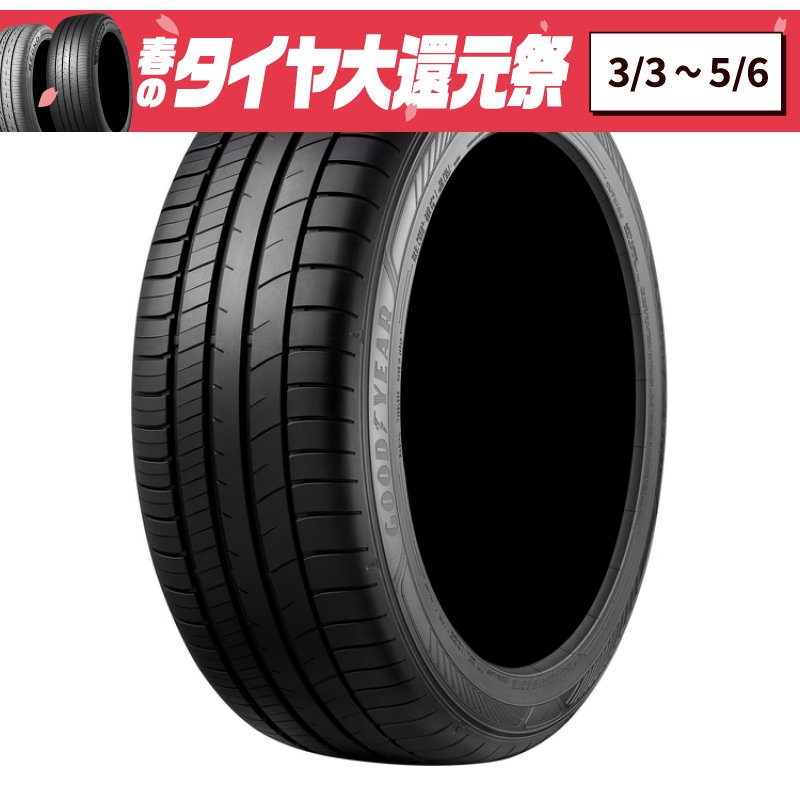 グッドイヤー エフィシェントグリップ RVF02 165/65R14 79H