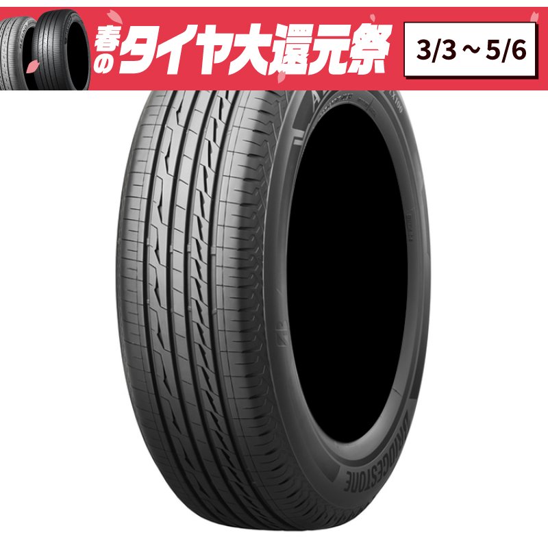 ブリヂストン ●2737●BSアレンザLX100 225/60R18 1本2021年製造パンク修理有りブリヂストン