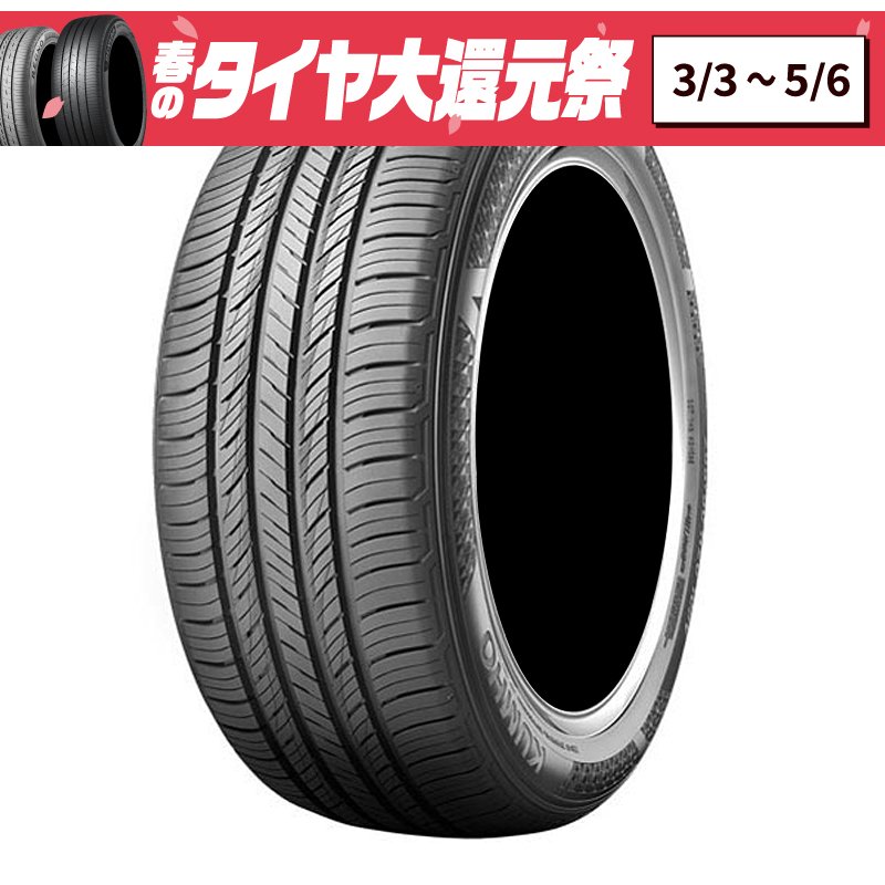 タイヤ 夏タイヤ タイヤ・ホイール | オートバックス公式通販サイト