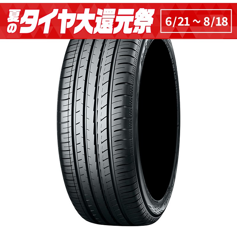 ヨコハマタイヤ ブルーアース GT AE51 185/65R14 86H