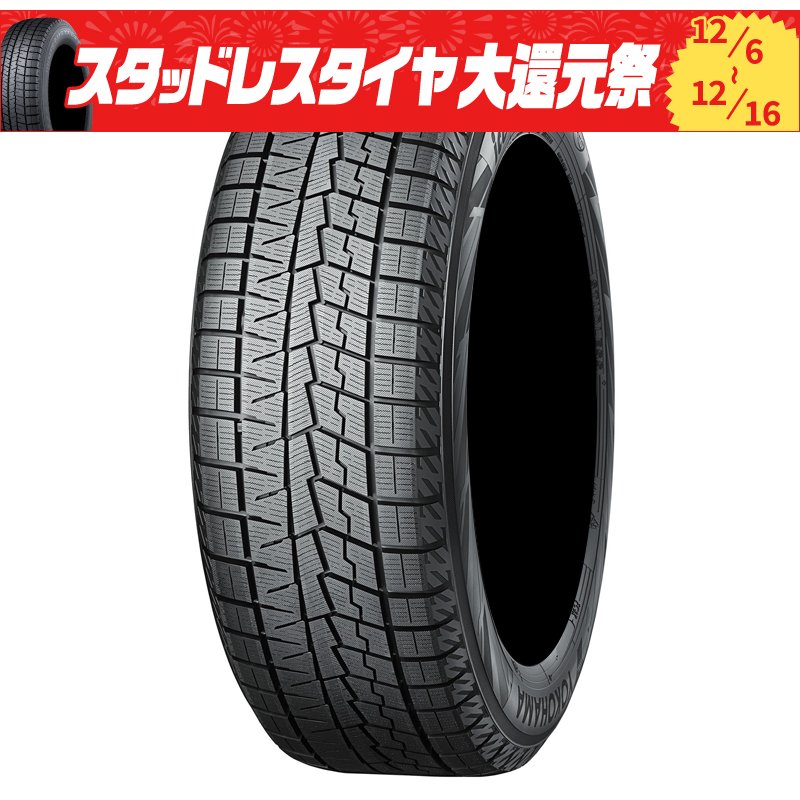 ヨコハマタイヤ アイスガード 7 225/40R19 93Q XL