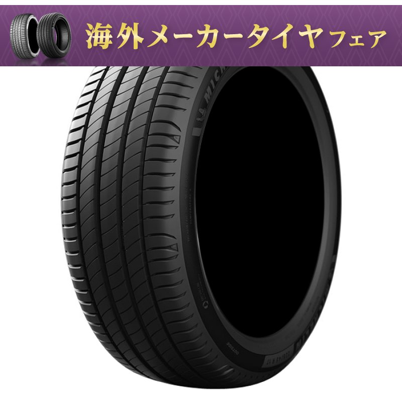 ミシュラン プライマシー 4 245/40R18 97Y XL（ベンツ承認）