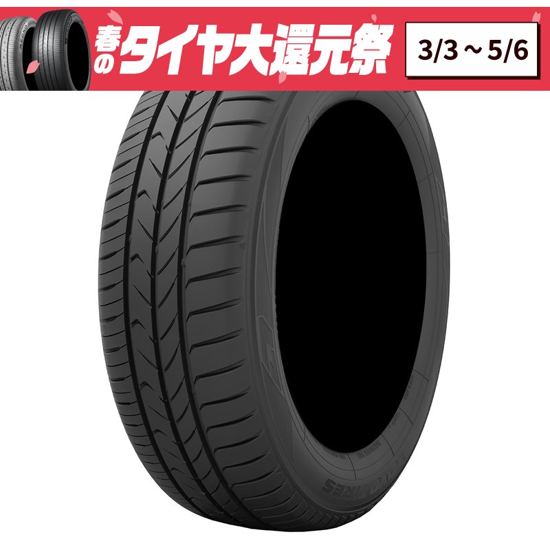 TOYO TIRES 【2024年製】新品 トーヨー 205/55R17 95V XL TRANPATH mp7 夏タイヤ 激安 1本 11473円（送料別）TTP-43