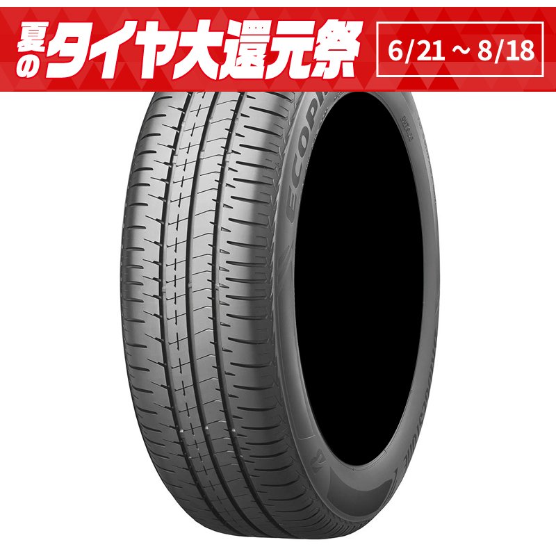 ブリヂストン エコピア NH200C 145/65R15 72S