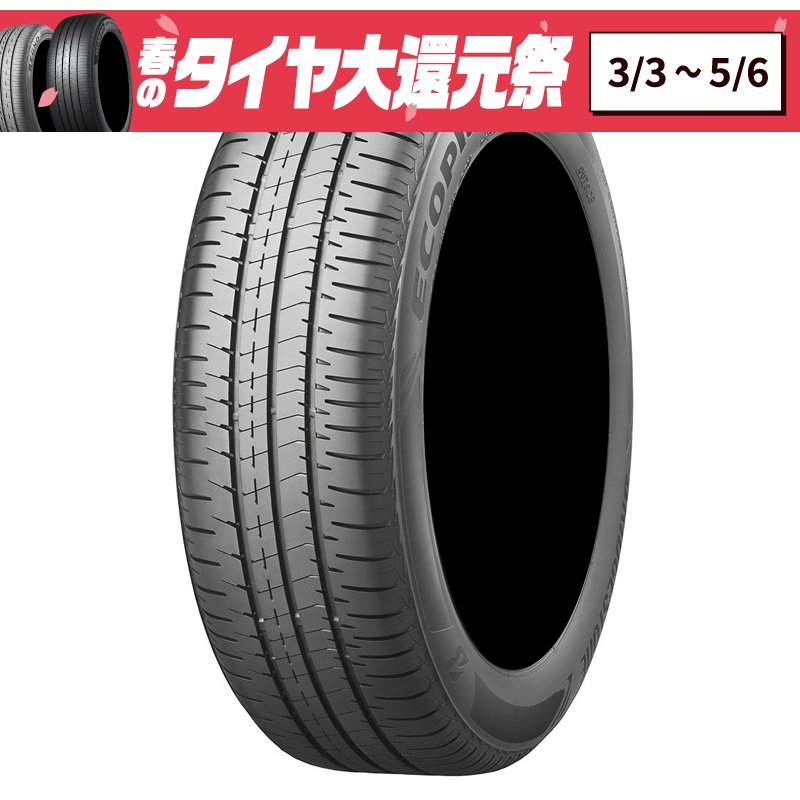 ブリヂストン エコピア 155 70R 13 75S 4本 - タイヤ・ホイール