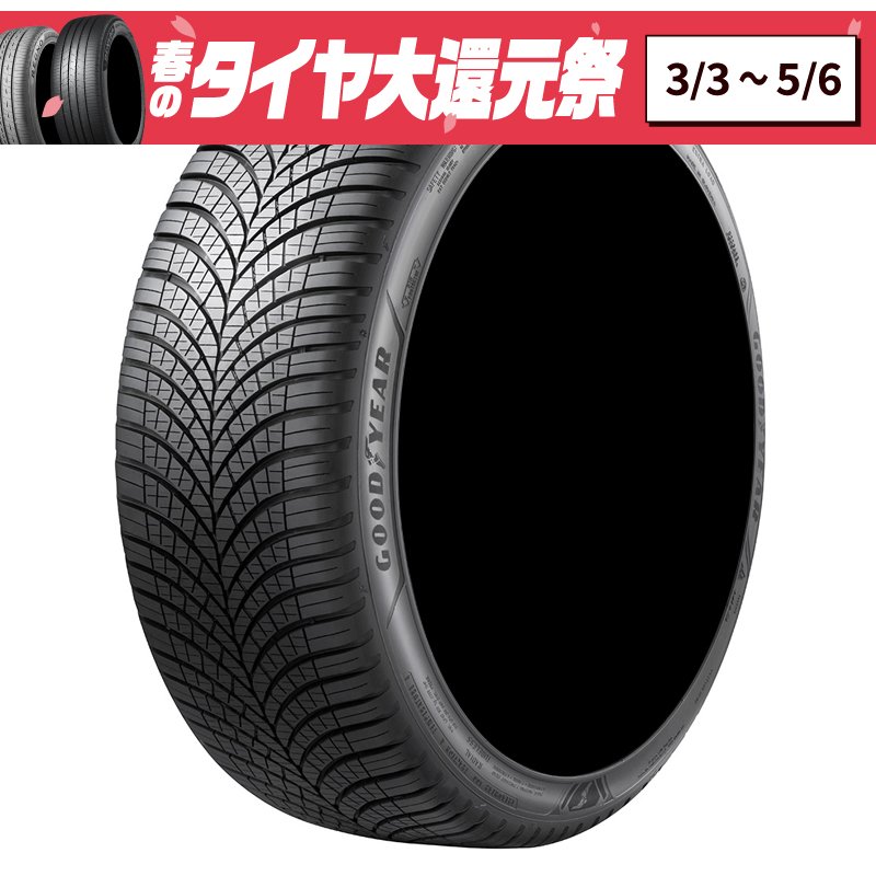 グッドイヤー 185/65R15 オールシーズンタイヤホイールセット プリウス etc (GOODYEAR Vector & XBLOOD STEELE 5穴 100)