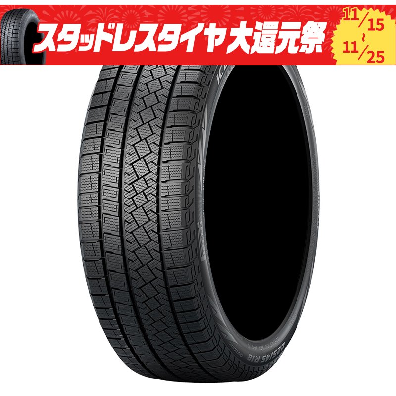 ピレリ アイスゼロアシンメトリコ 245/60R18 05T