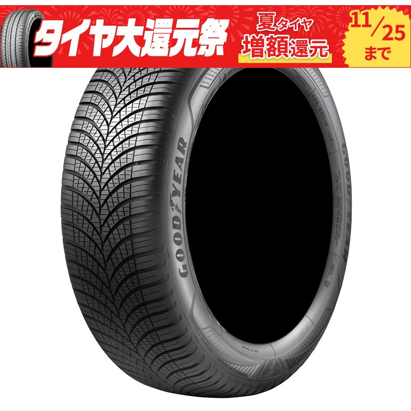 グッドイヤー ベクター4シーズン GEN-3 SUV 235/55R18 104V XL