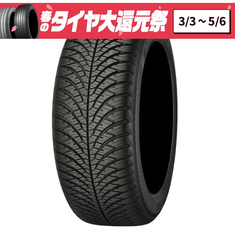 ヨコハマタイヤ ブルーアース 4S AW21 165/65R14 79H