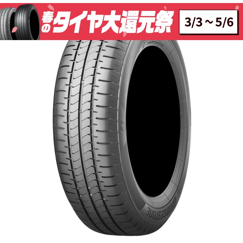 T222 ブリヂストン NEWNO ～サイズ～ 185 65R15 - タイヤ・ホイール