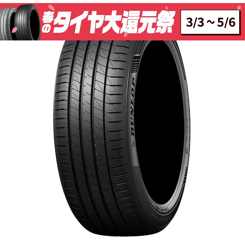 ダンロップ ルマンVプラス 215/40R18 89W XL