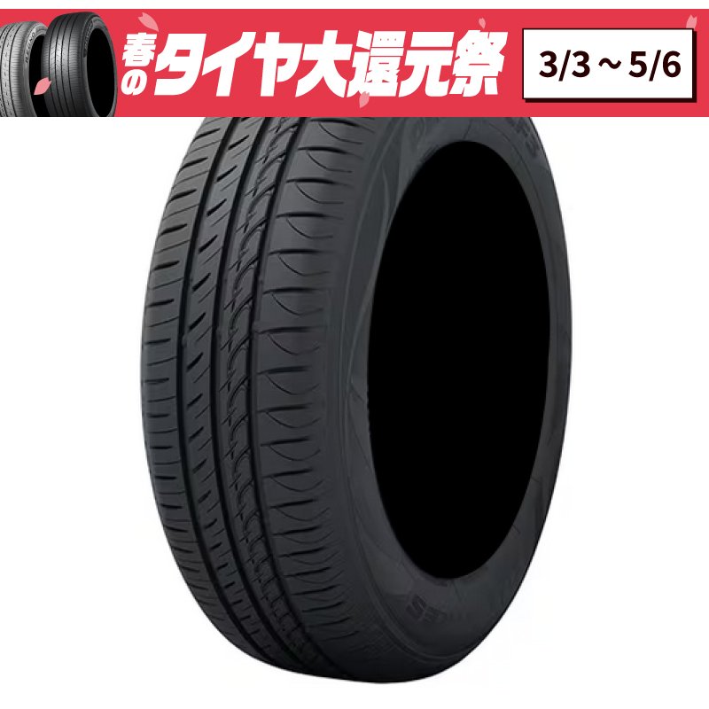 トーヨータイヤ  プロクセス CF3 195/50R16 88V XL