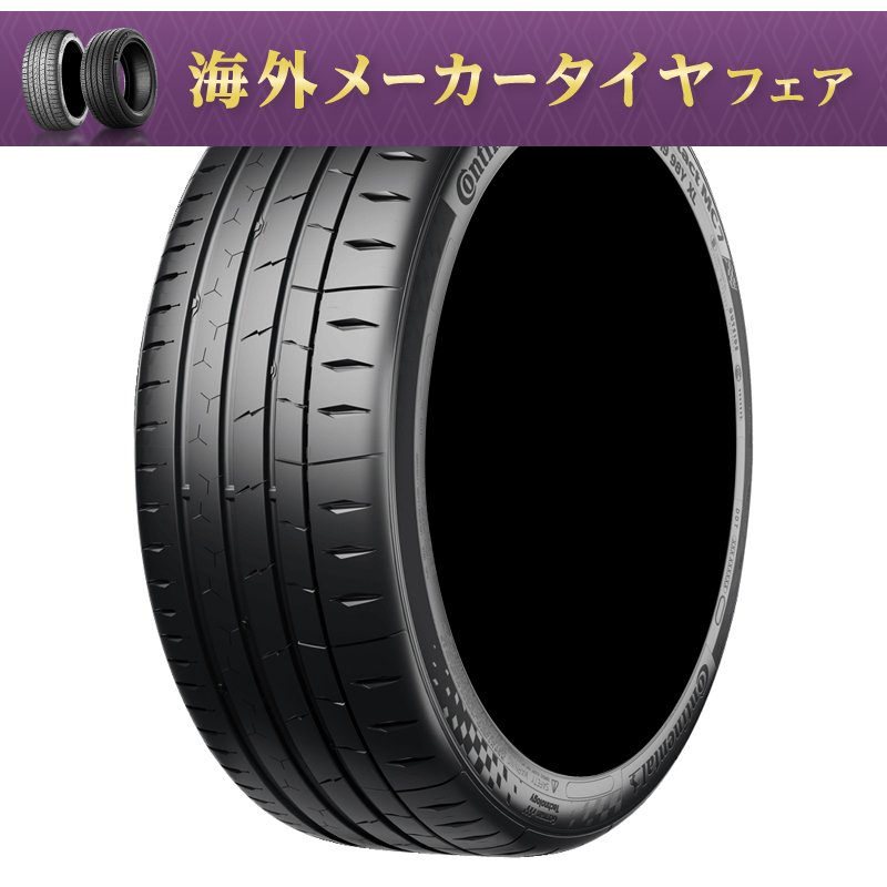 コンチネンタル マックス・コンタクト MC7 275/40R18 99Y FR