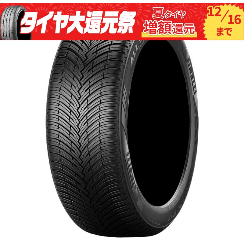 ピレリ チントゥラートオールシーズンSF3 215/65R16 102V XL