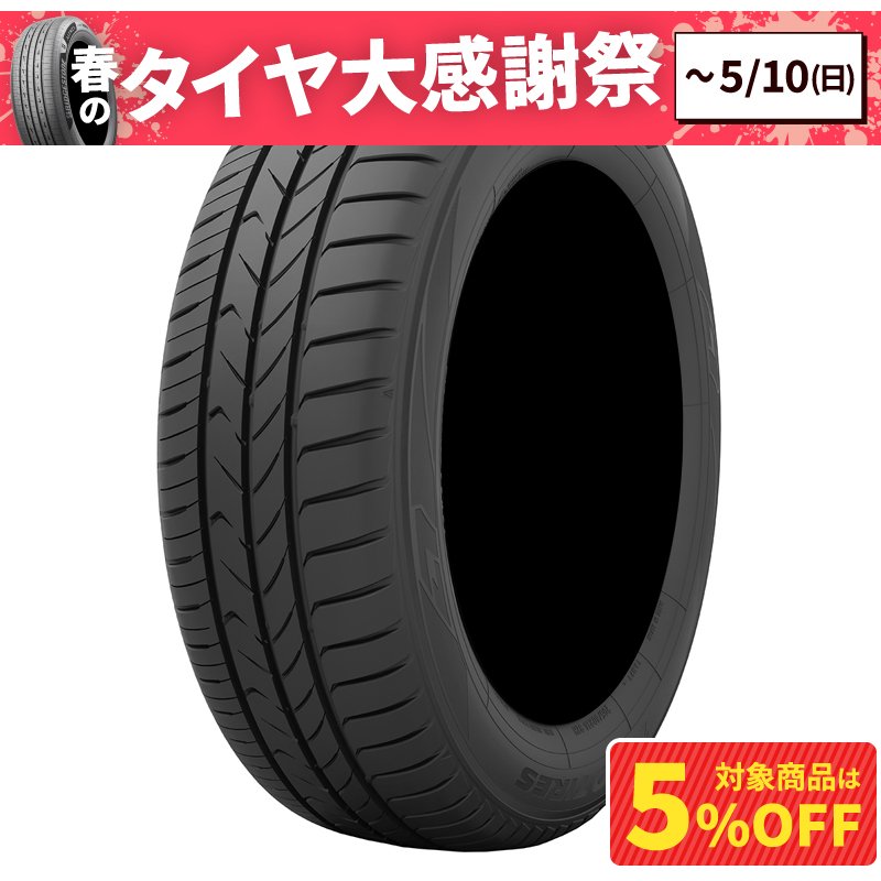 トヨタ純正ホイール！オマケでトーヨータイヤ トランパスmp7夏タイヤ トヨタ純正ホイール！オマケでトーヨータイヤ トランパスmp7夏タイヤ
