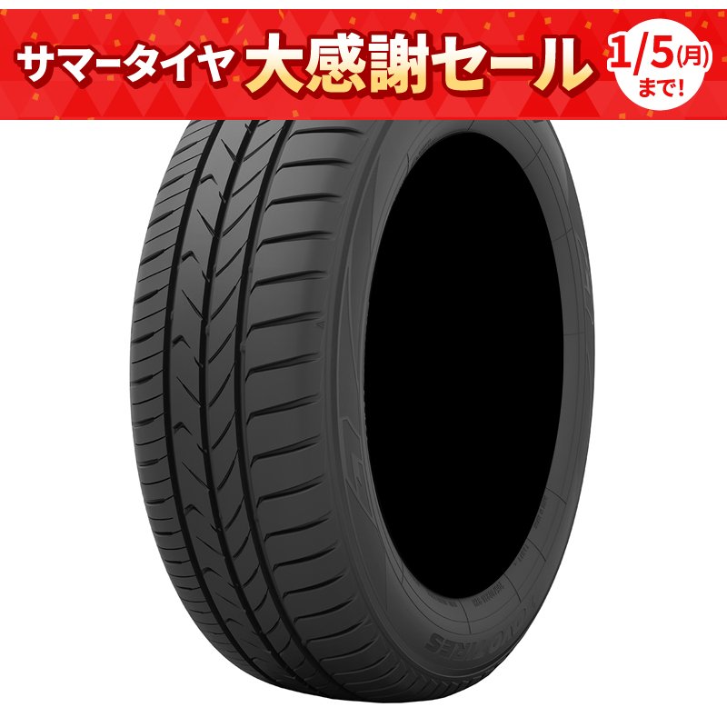トーヨータイヤ トランパス MP7 225/55R19 103V XL