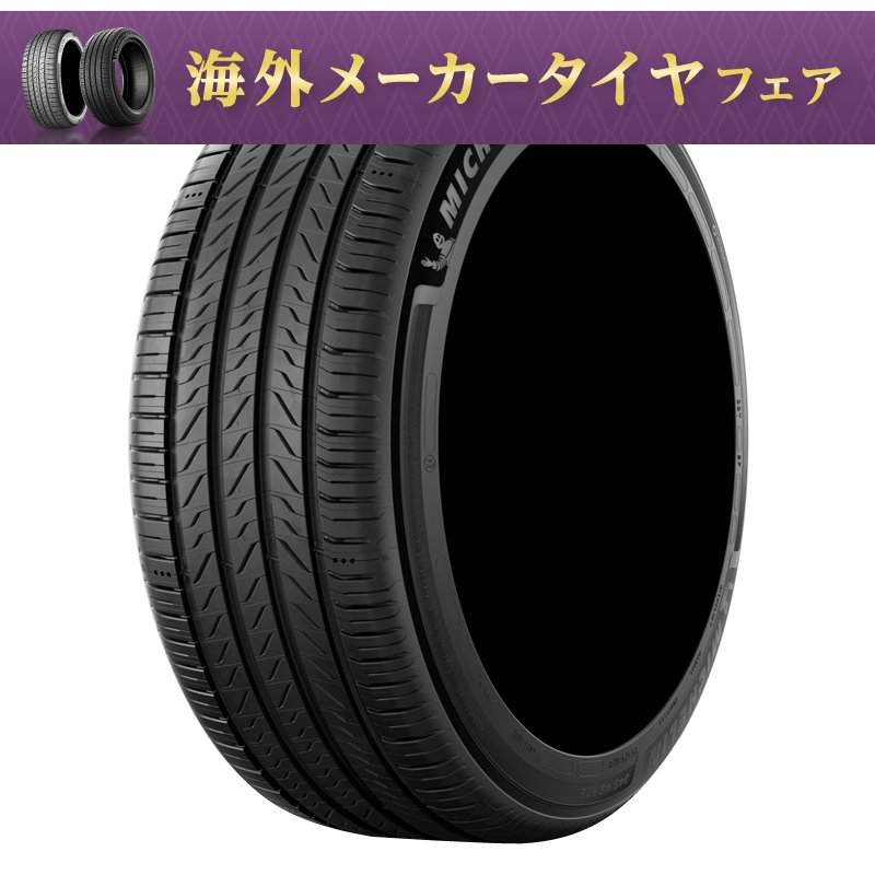 ミシュラン プライマシー5 205/55R16 91W