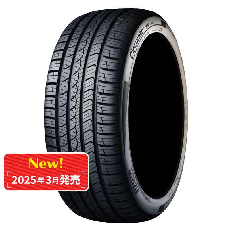 ピレリ チントゥラート P9 AS 235/50R18 101W XL