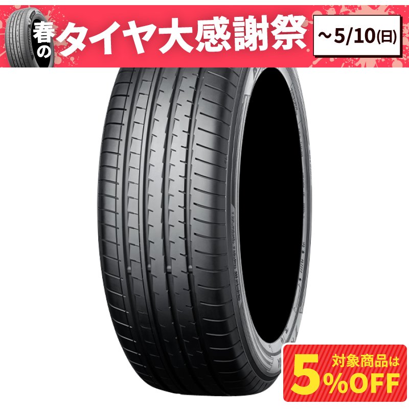 ヨコハマタイヤ アドバンV61 235/55R19 105V XL