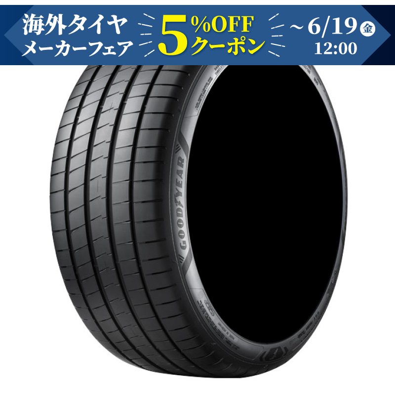 グッドイヤー イーグルF1アシメトリック6 285/30R19 98Y XL