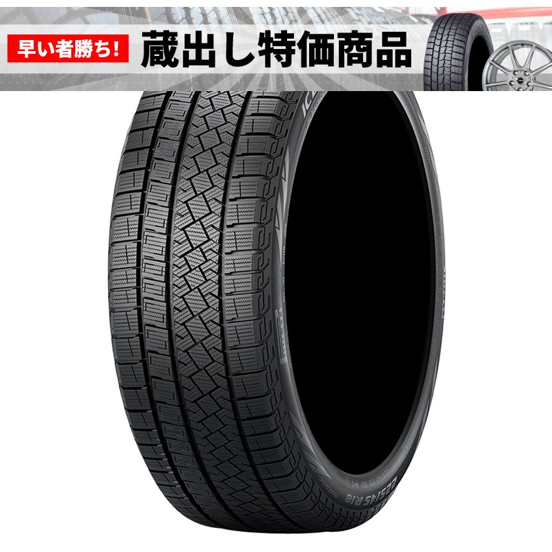 【2025年製】ピレリ アイスゼロアシンメトリコ 225/55R19 103H XL