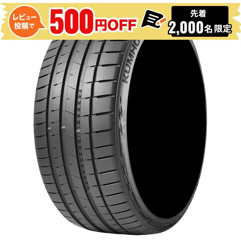 オートバックスタイヤ　タイヤ215/45r18 アクセラ、レガシー、ヴォクシー他、 タイヤ 夏タイヤ タイヤ・ホイール | オートバックス公式通販サイト