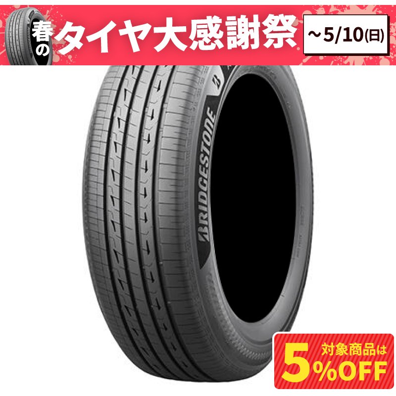 ブリヂストン アレンザ LX200 225/60R18 100H | オートバックス公式